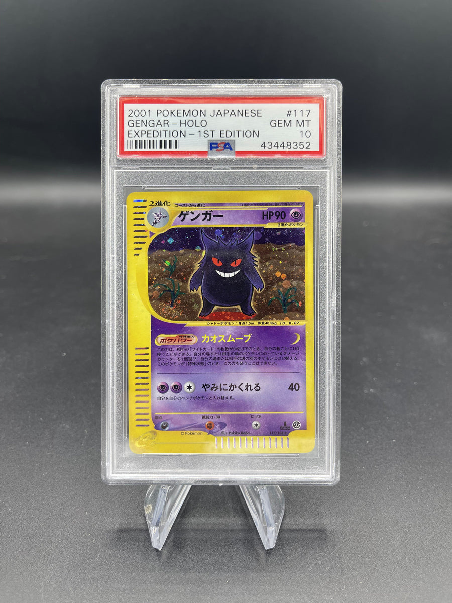 PSA10] ゲンガー 1st 117/128 割引半額 - clinicaviterbo.com.br